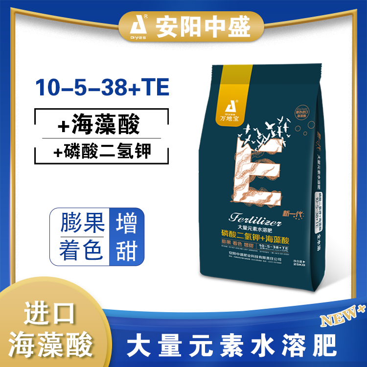 10-5-38+TE大量元素水溶肥