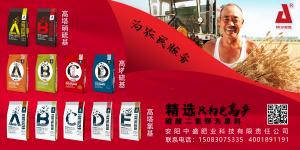 走進(jìn)田間地頭，看實實在在的產(chǎn)品效果，是安陽中盛肥業(yè)服務(wù)的宗旨！
