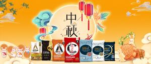 中秋佳節(jié)-安陽中盛肥業(yè)祝福您闔家團(tuán)圓，幸福美滿！